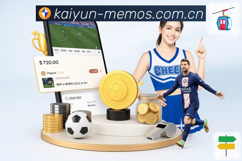 <strong>开云App</strong>界面展示