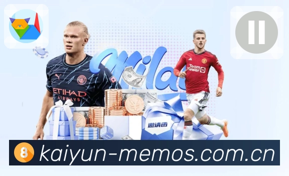 开云APP 官方推荐图